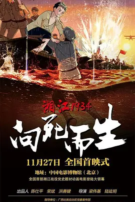 亚洲日b视频